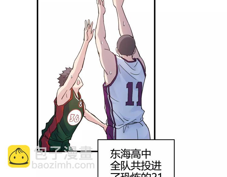 第38话 球场上的她(1/2)-第39话