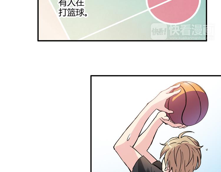 第4话 不要利用她的失忆欺骗感情(1/2)-第5话