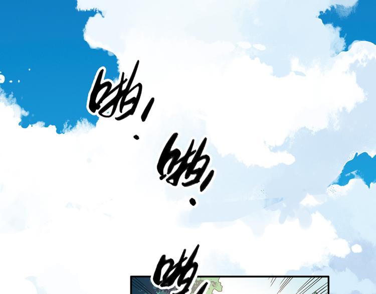 第4话 不要利用她的失忆欺骗感情(1/2)-第5话