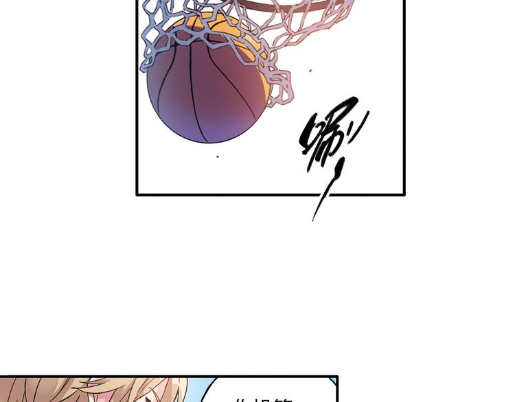 第4话 不要利用她的失忆欺骗感情(1/2)-第5话