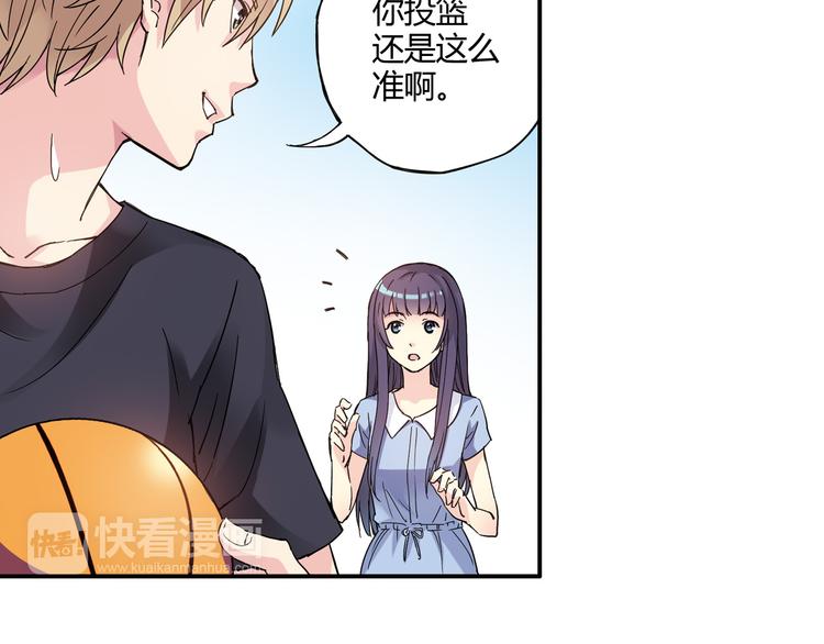 第4话 不要利用她的失忆欺骗感情(1/2)-第5话