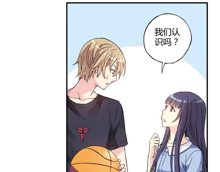 第4话 不要利用她的失忆欺骗感情(1/2)-第5话