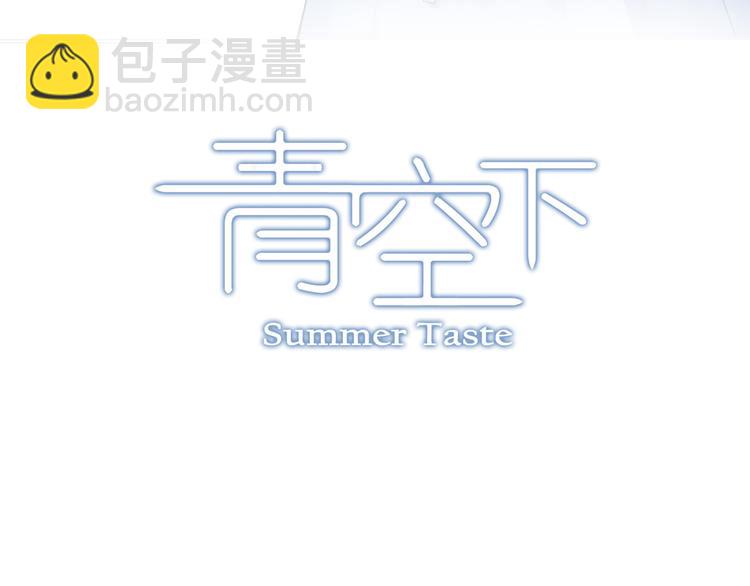 第4话 不要利用她的失忆欺骗感情(1/2)-第5话