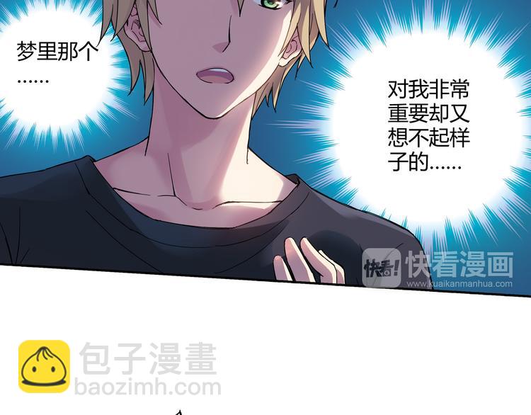 第4话 不要利用她的失忆欺骗感情(1/2)-第5话