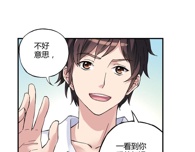 第4话 不要利用她的失忆欺骗感情(1/2)-第5话