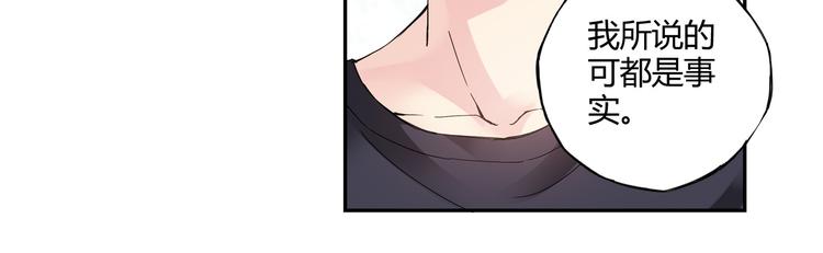 第4话 不要利用她的失忆欺骗感情(1/2)-第5话