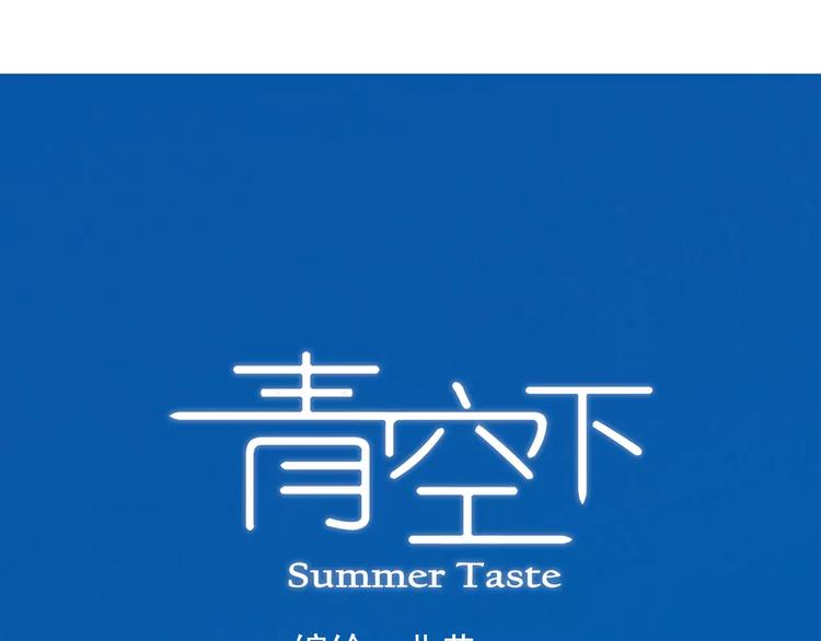 第40话 逆转取胜(1/3)-第41话