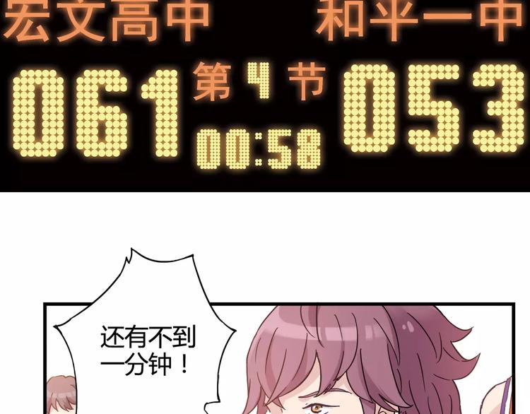 第40话 逆转取胜(1/3)-第41话