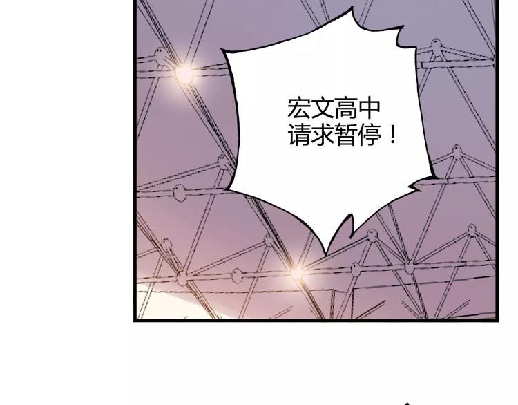 第40话 逆转取胜(1/3)-第41话