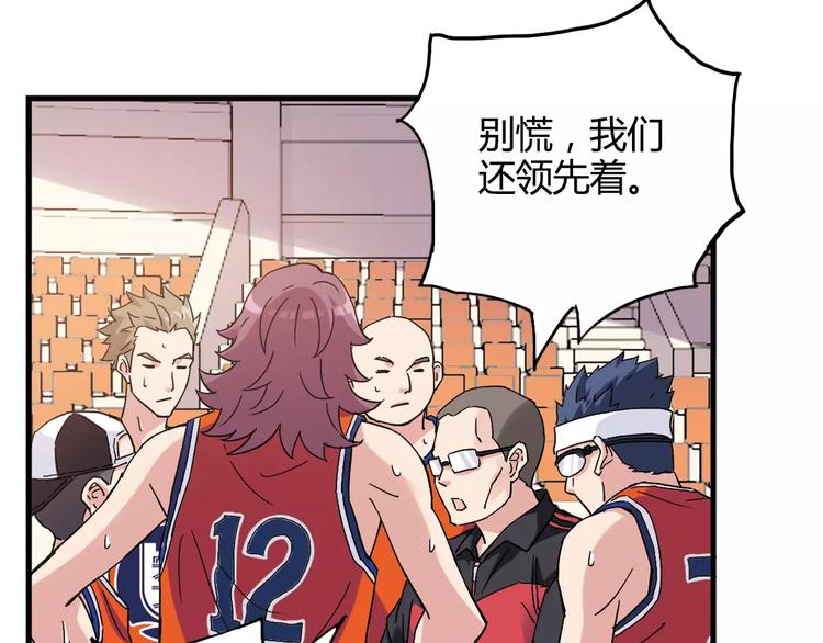 第40话 逆转取胜(1/3)-第41话