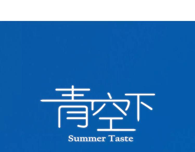 第42话 我一定要赢！(1/2)-第43话