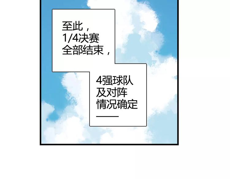 第42话 我一定要赢！(1/2)-第43话