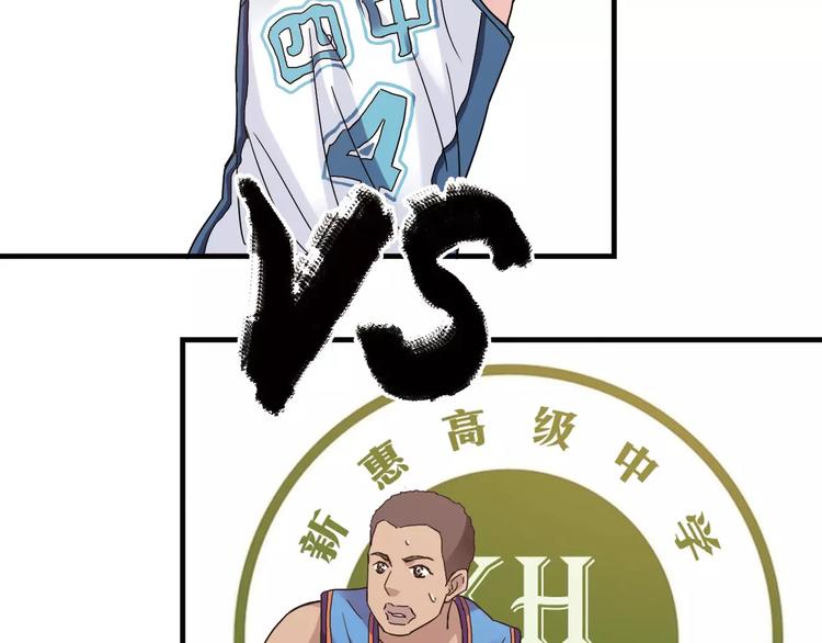 第42话 我一定要赢！(1/2)-第43话