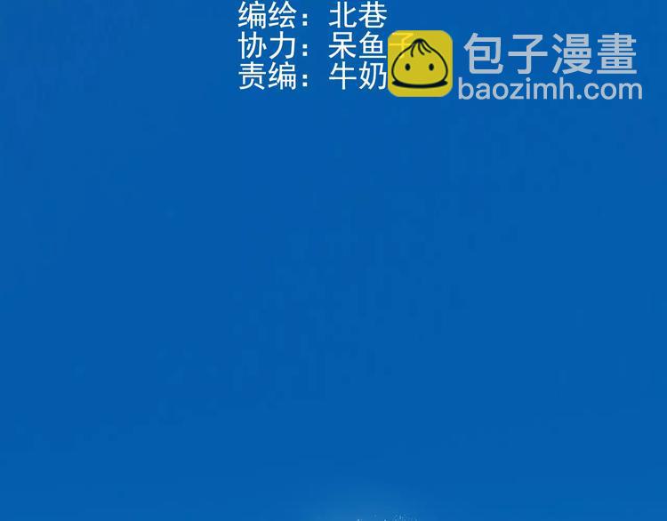 第42话 我一定要赢！(1/2)-第43话