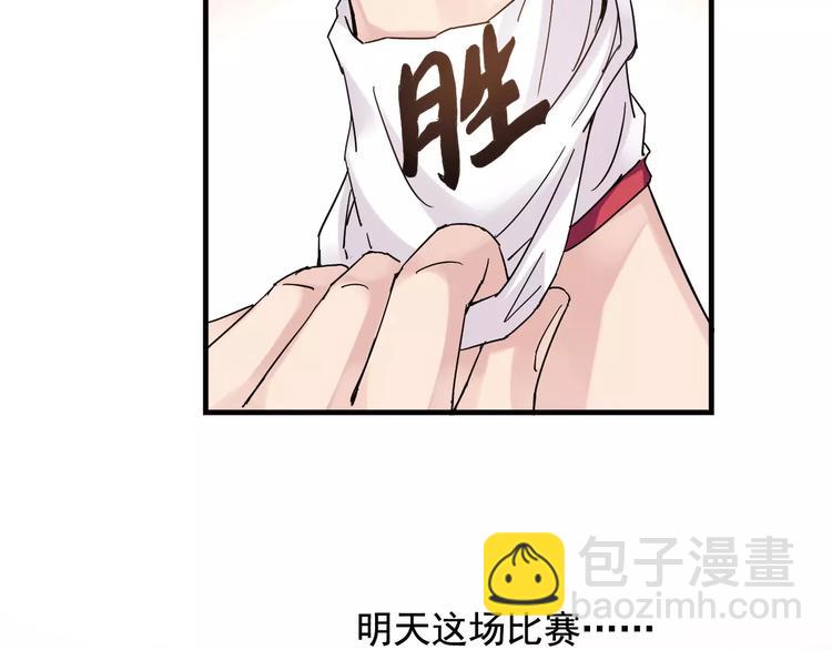 第42话 我一定要赢！(1/2)-第43话