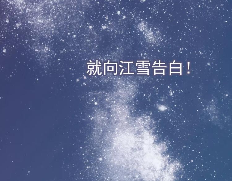 第42话 我一定要赢！(1/2)-第43话