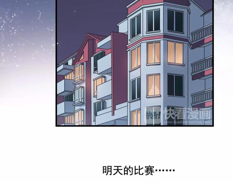 第42话 我一定要赢！(1/2)-第43话