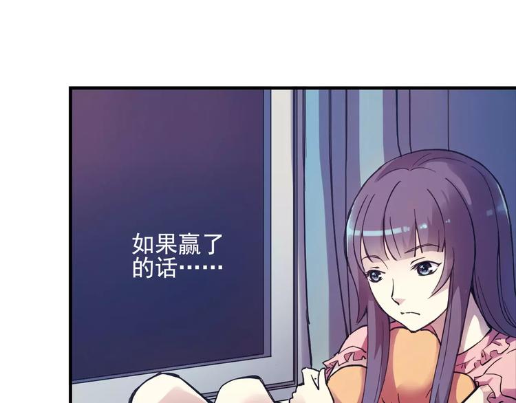 第42话 我一定要赢！(1/2)-第43话