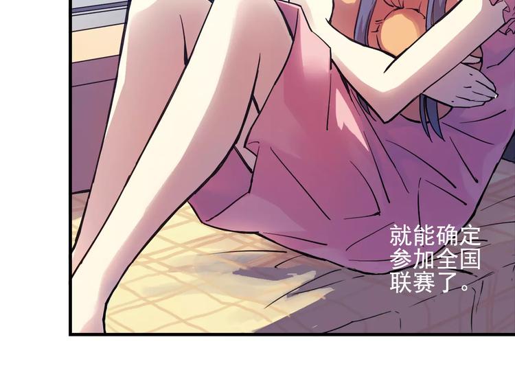 第42话 我一定要赢！(1/2)-第43话