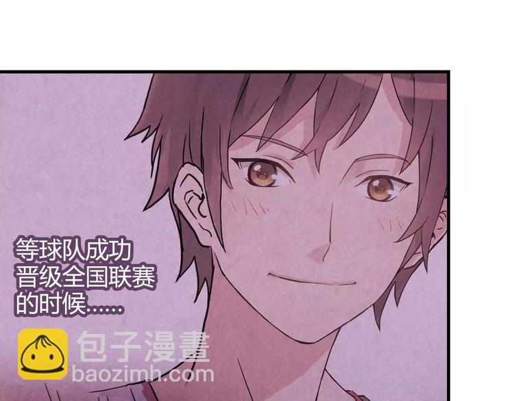 第42话 我一定要赢！(1/2)-第43话