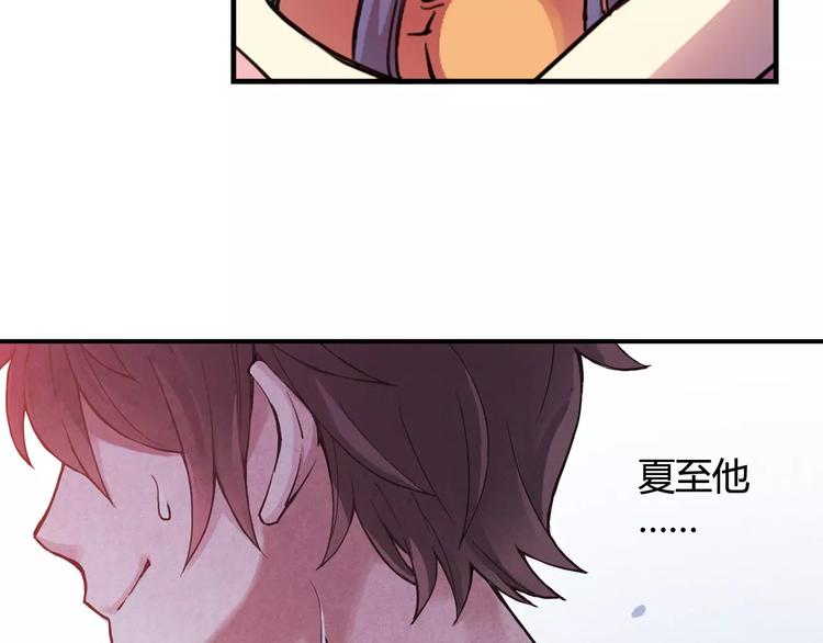 第42话 我一定要赢！(1/2)-第43话