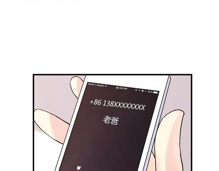 第42话 我一定要赢！(1/2)-第43话