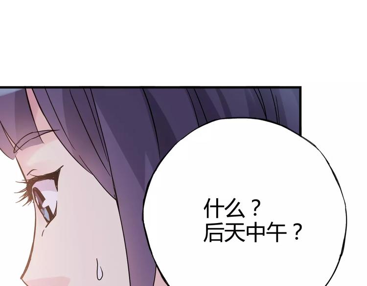 第42话 我一定要赢！(1/2)-第43话