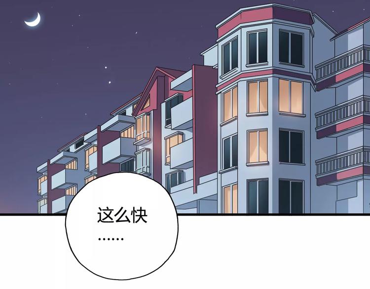第42话 我一定要赢！(1/2)-第43话