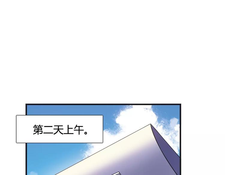 第42话 我一定要赢！(1/2)-第43话