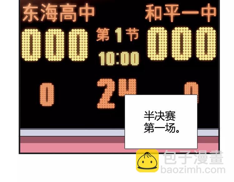 第42话 我一定要赢！(1/2)-第43话