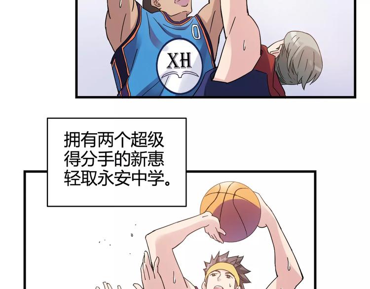 第42话 我一定要赢！(1/2)-第43话