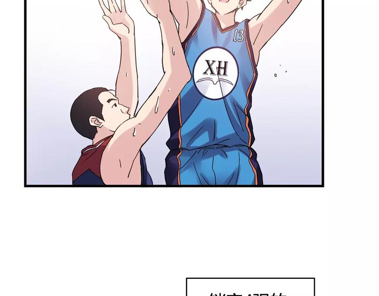 第42话 我一定要赢！(1/2)-第43话