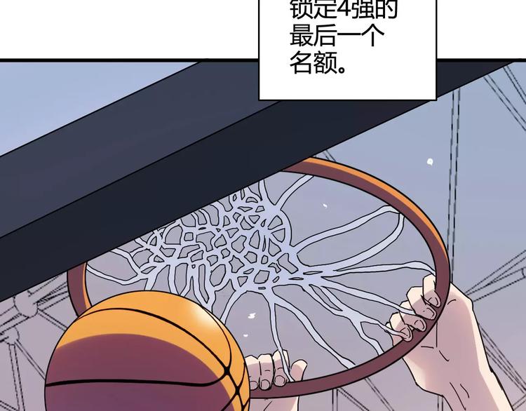 第42话 我一定要赢！(1/2)-第43话