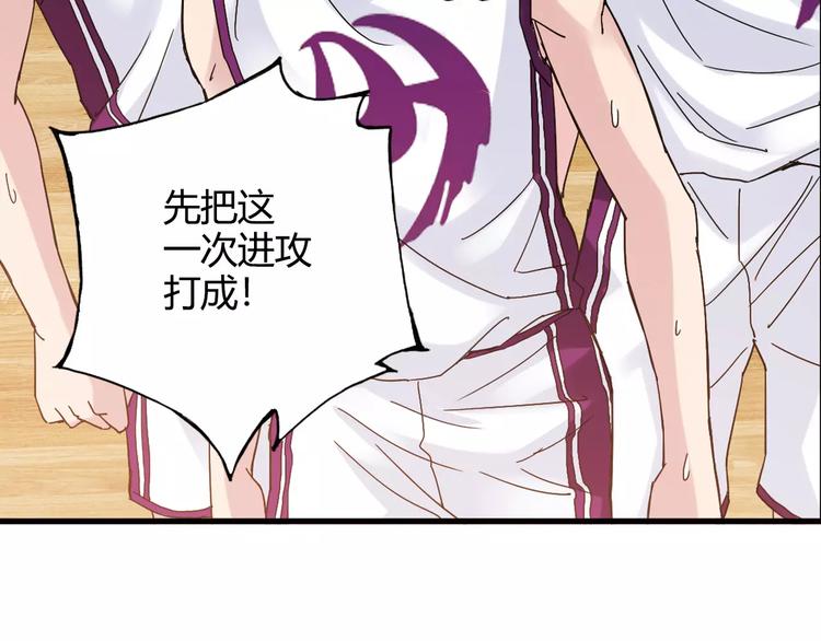 第46话 防守(1/2)-第47话