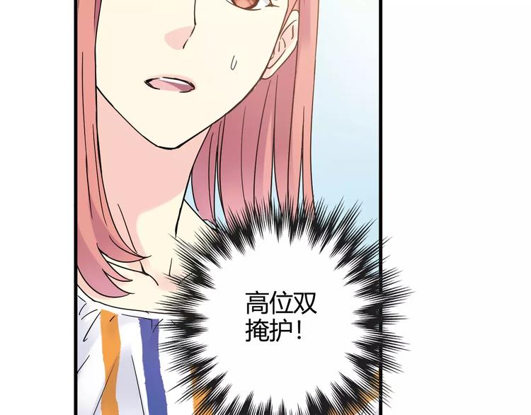 第46话 防守(1/2)-第47话