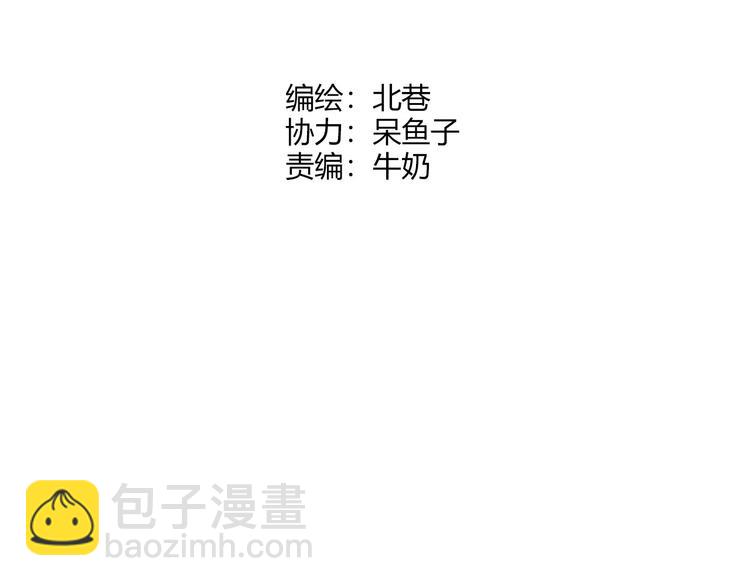 第46话 防守(1/2)-第47话