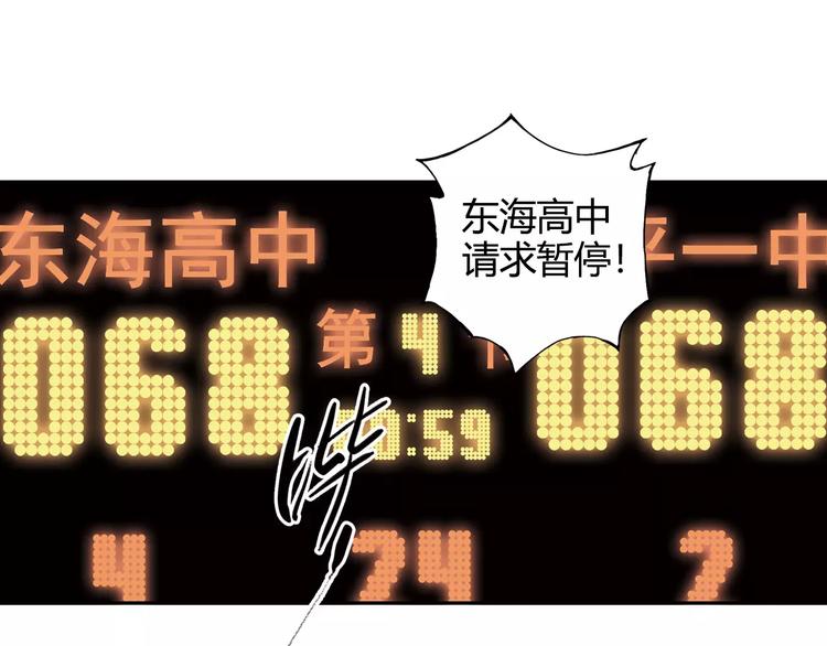 第46话 防守(1/2)-第47话