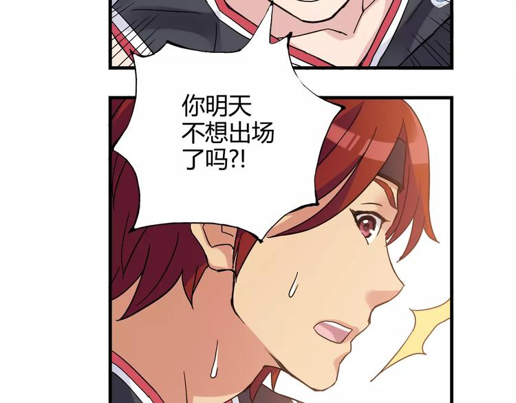 第48话 失败(1/2)-第49话