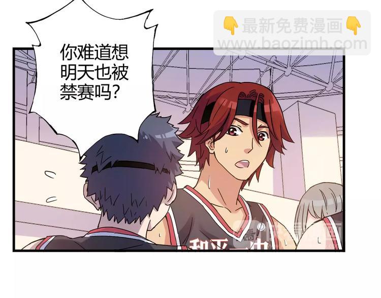 第48话 失败(1/2)-第49话