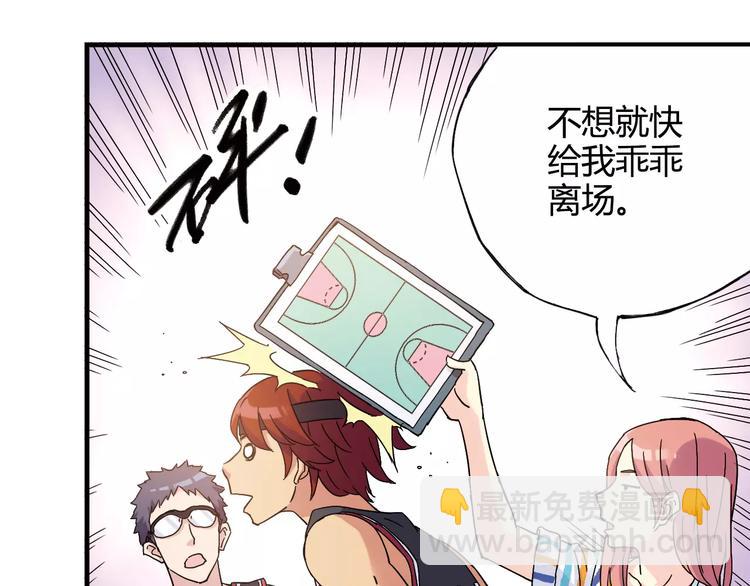 第48话 失败(1/2)-第49话