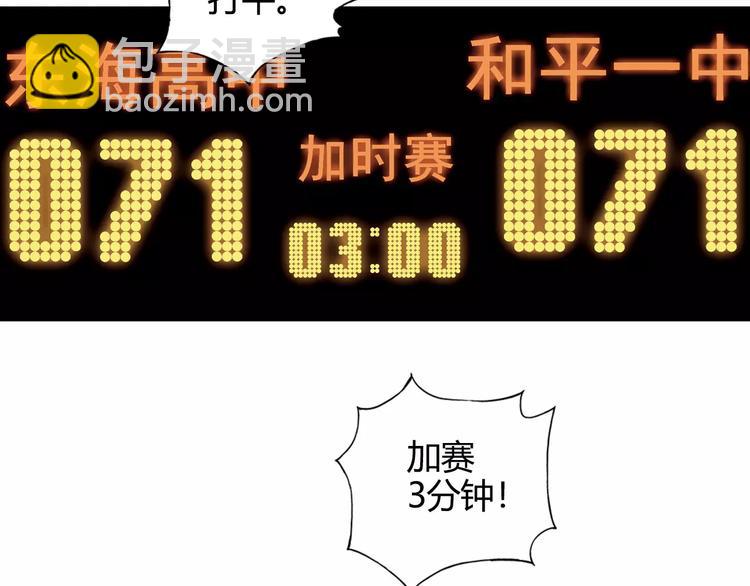 第48话 失败(1/2)-第49话