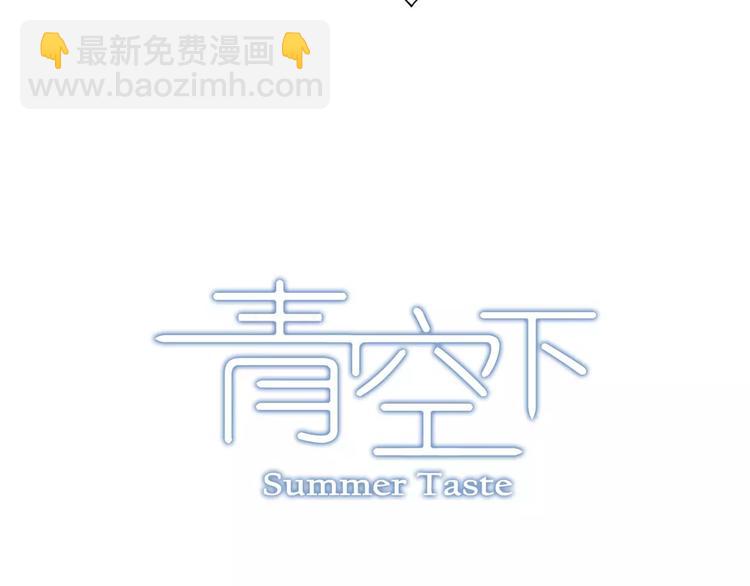 第48话 失败(1/2)-第49话