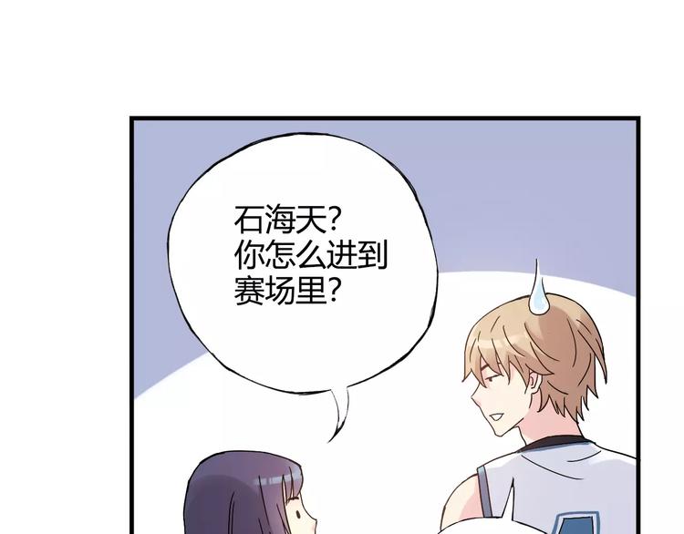 第48话 失败(1/2)-第49话