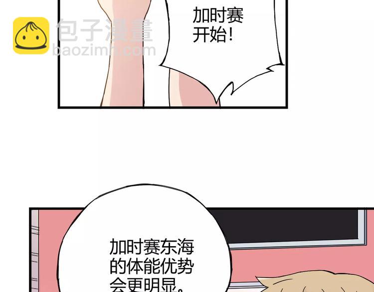 第48话 失败(1/2)-第49话