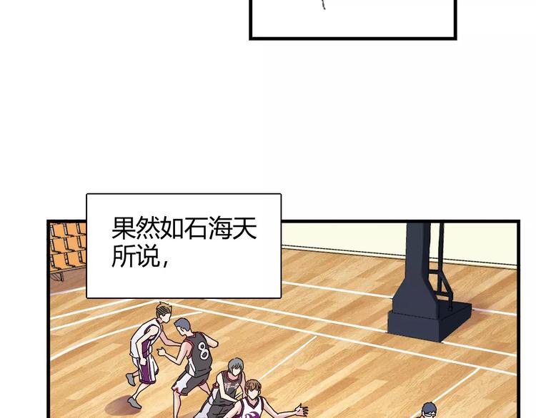 第48话 失败(1/2)-第49话