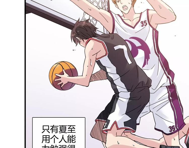 第48话 失败(1/2)-第49话