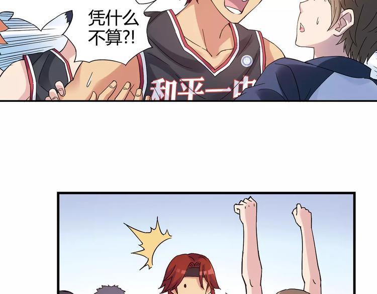 第48话 失败(1/2)-第49话