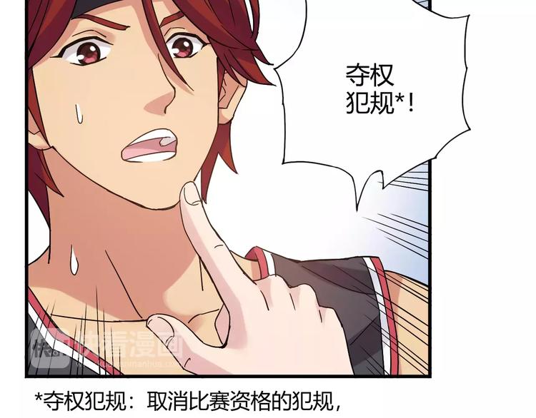 第48话 失败(1/2)-第49话