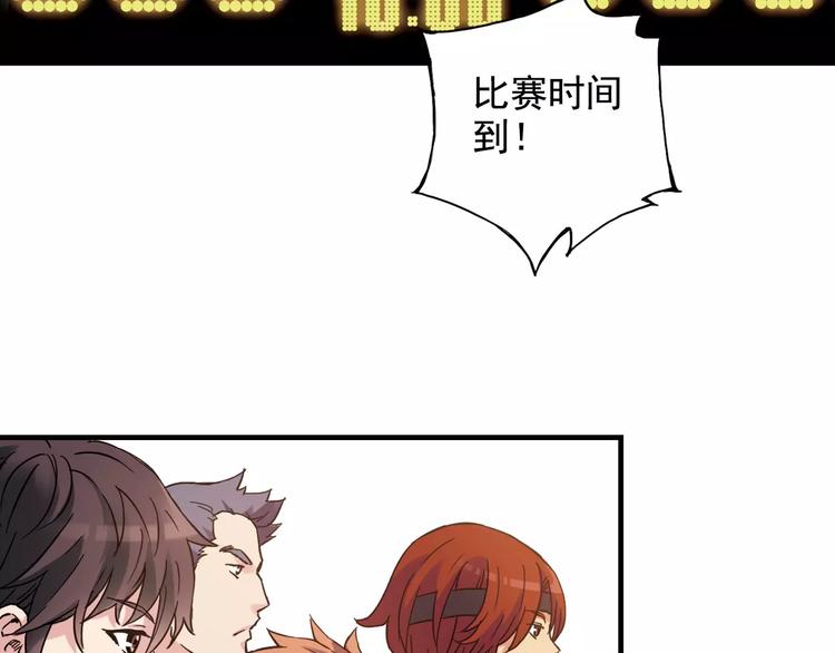 第50话 最差开局(1/2)-第51话