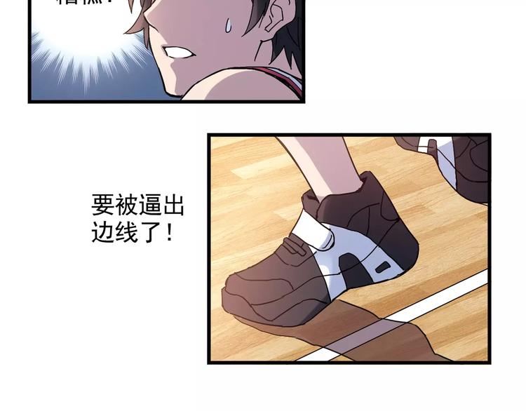 第50话 最差开局(1/2)-第51话